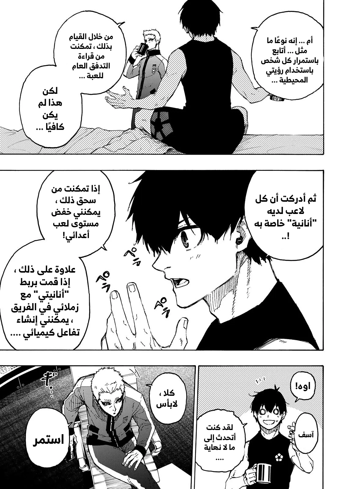 الصفحة 5 من 21