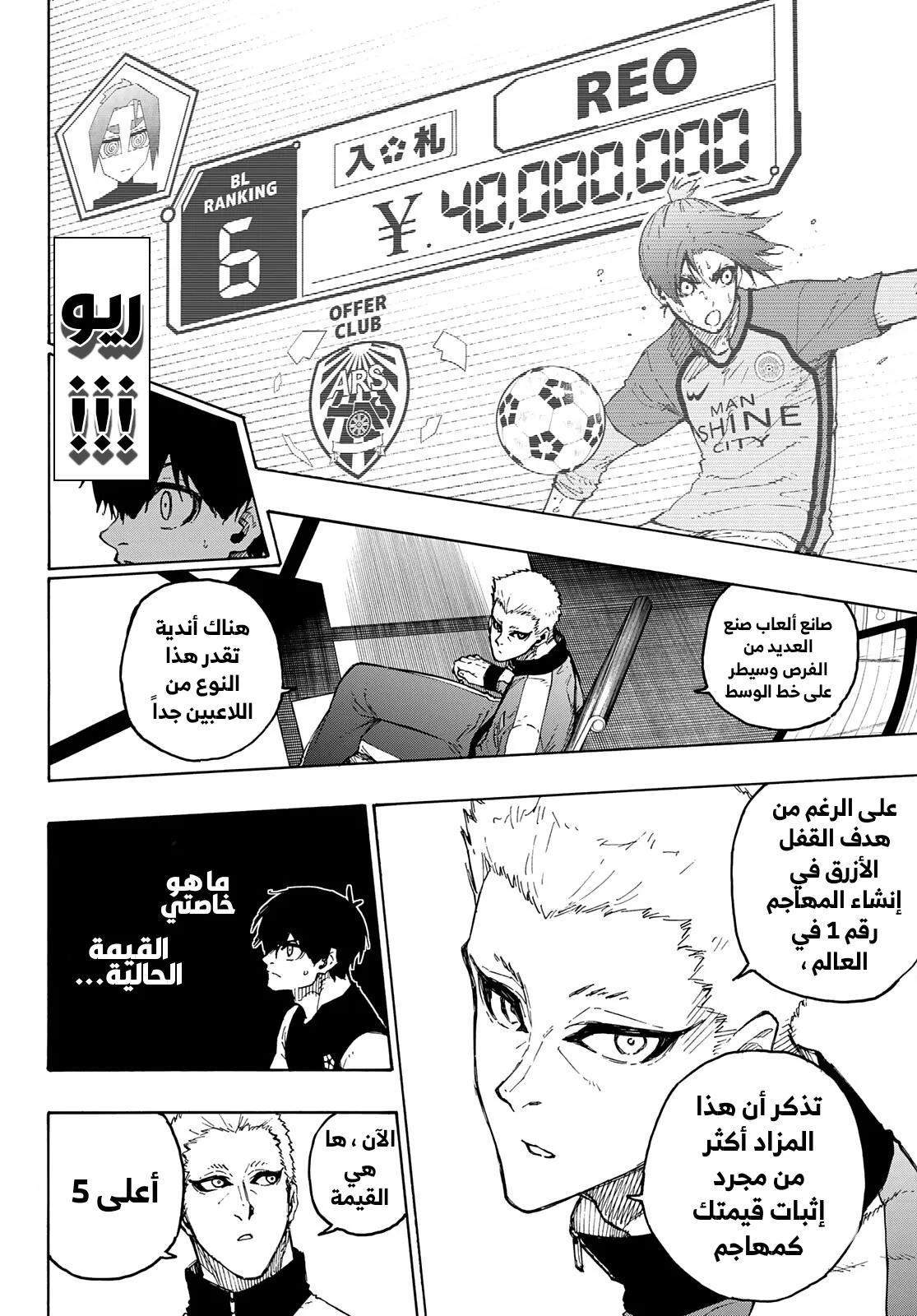 الصفحة 12 من 21