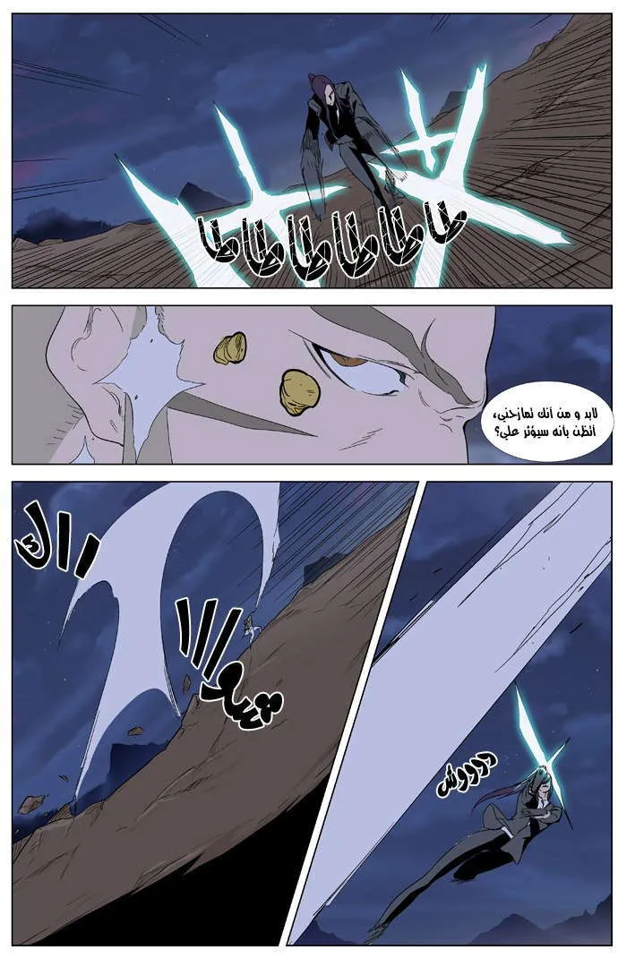 الصفحة 7 من 28