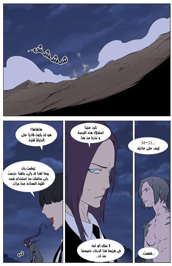 الصفحة 3 من 28