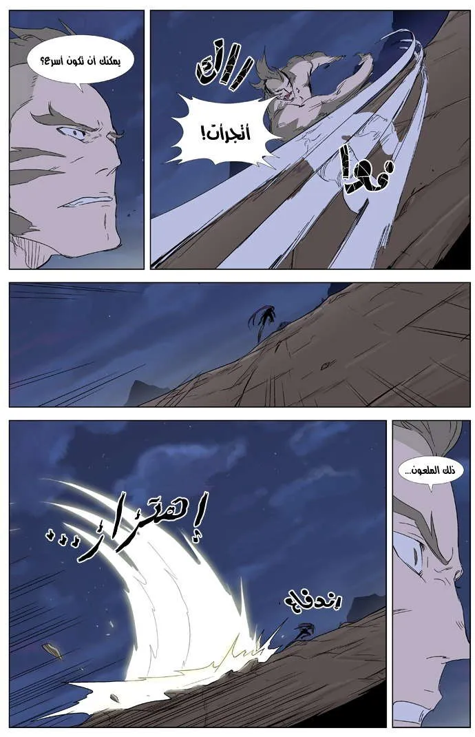 الصفحة 13 من 28