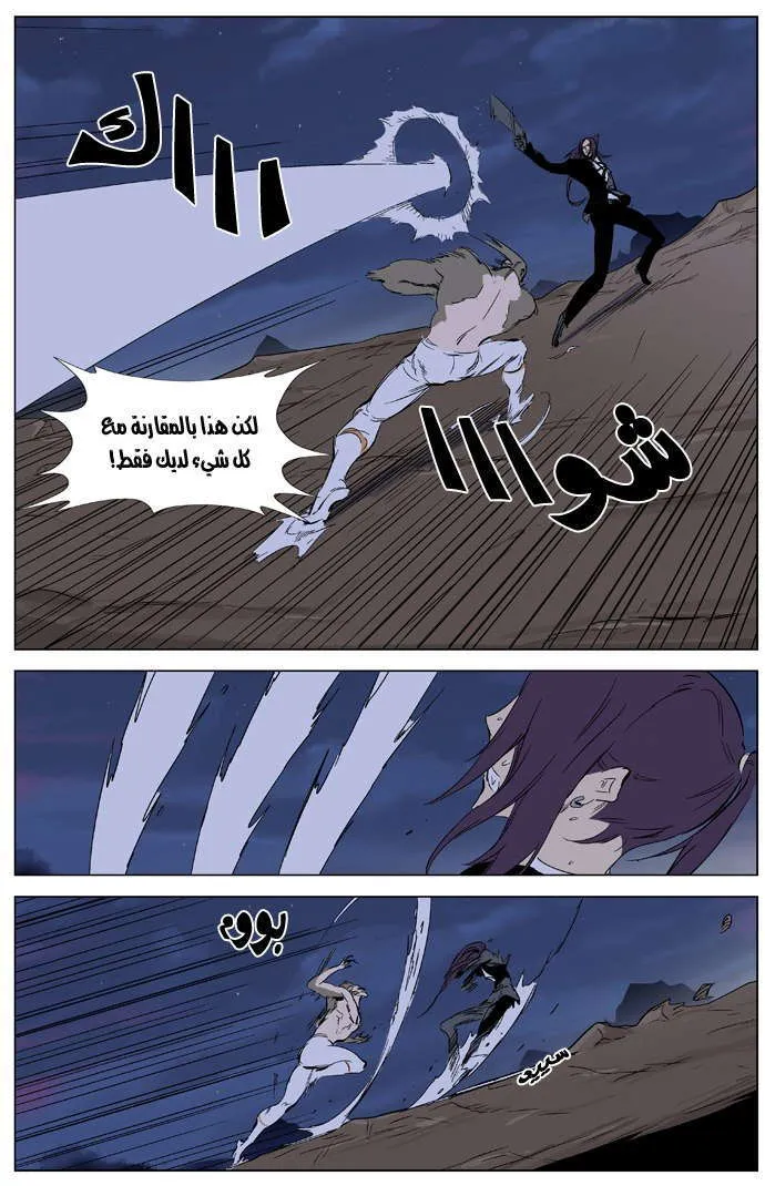 الصفحة 11 من 28