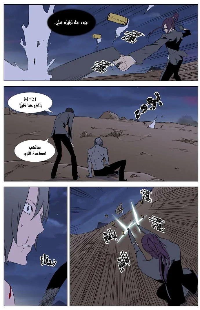 الصفحة 9 من 28