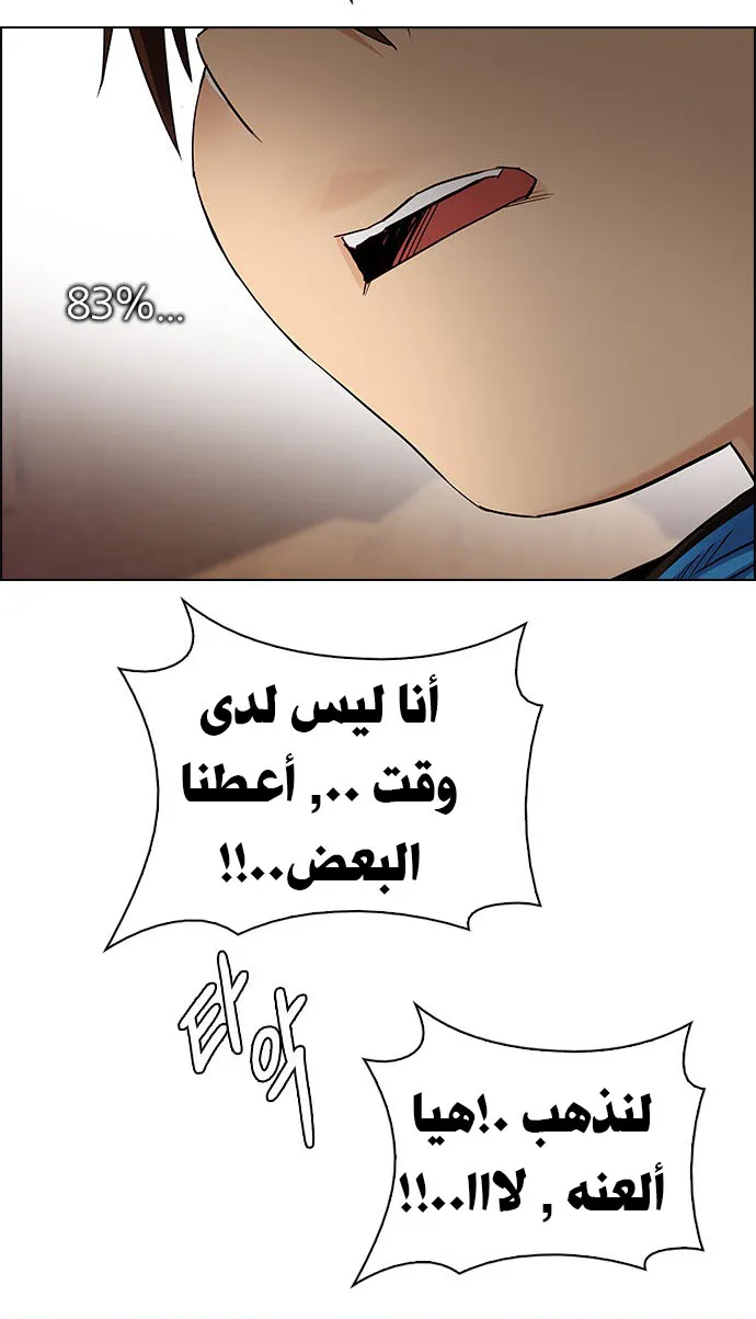 الصفحة 38 من 64