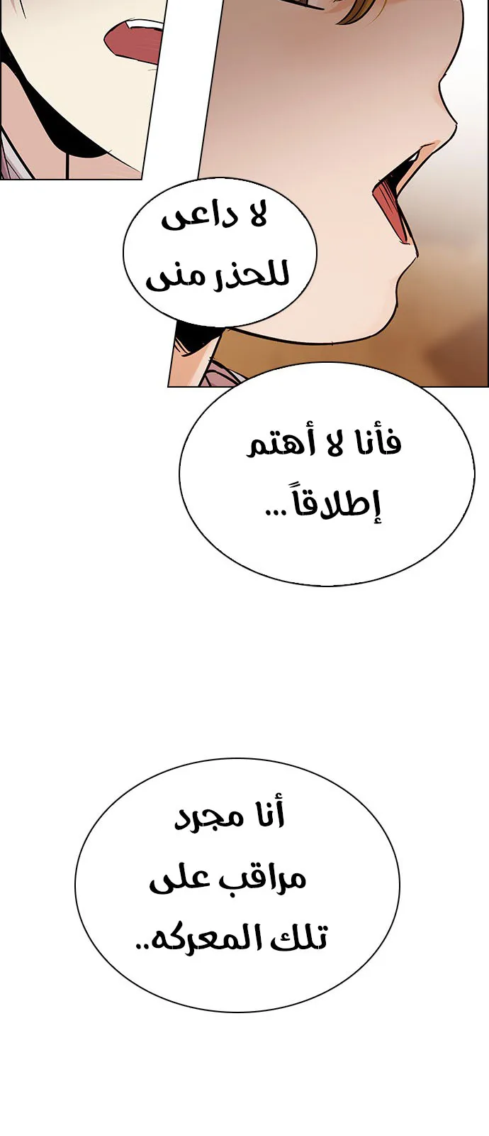 الصفحة 33 من 64