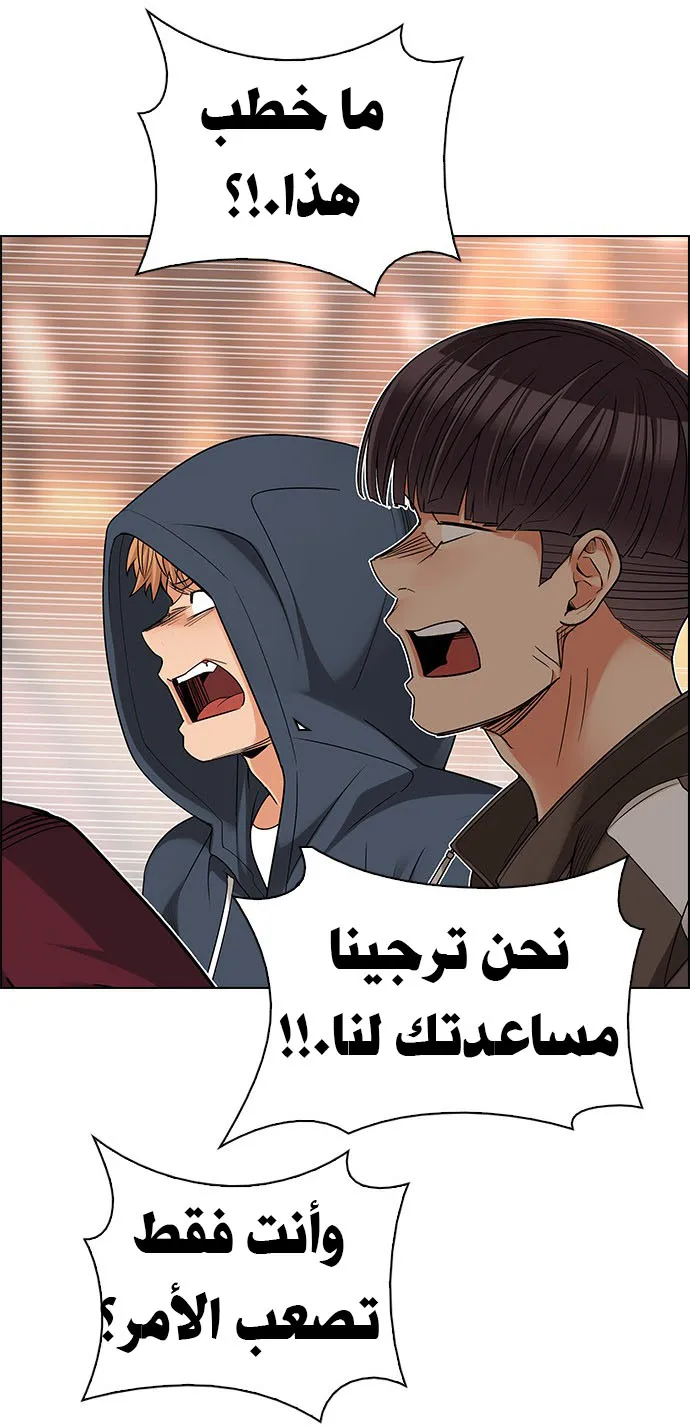 الصفحة 8 من 64