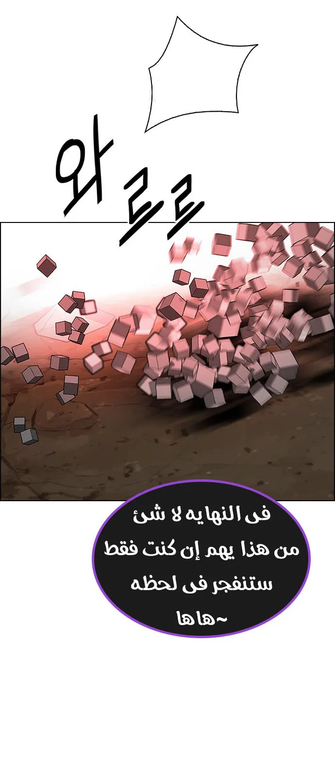 الصفحة 13 من 64