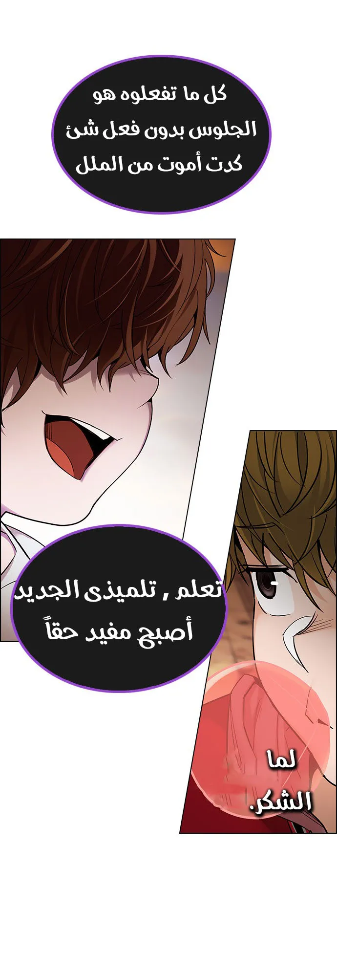الصفحة 10 من 64