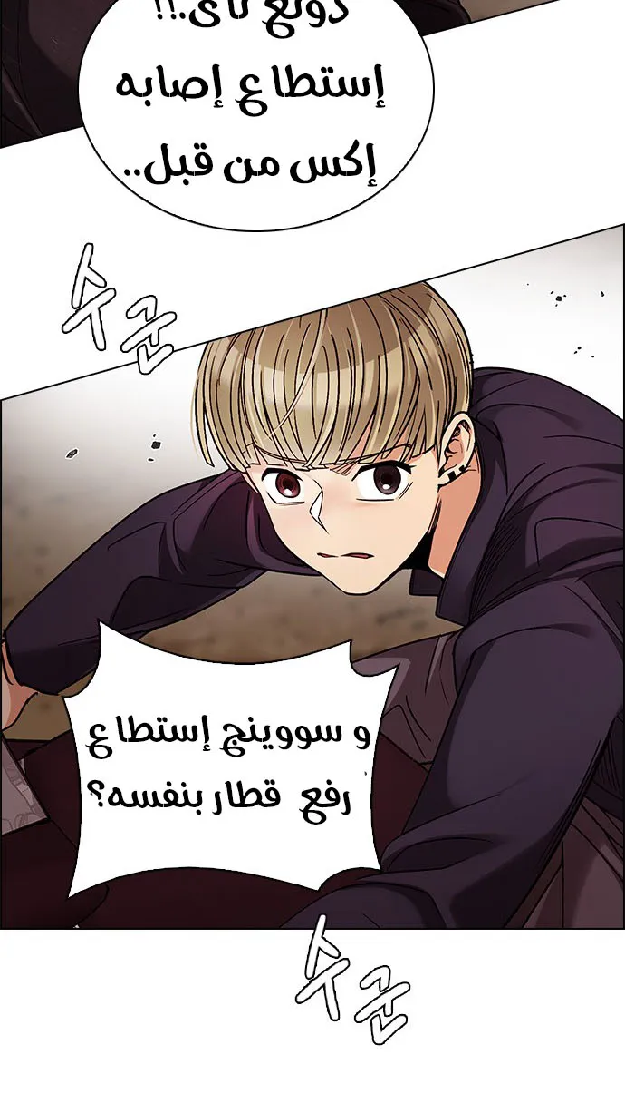 الصفحة 20 من 64