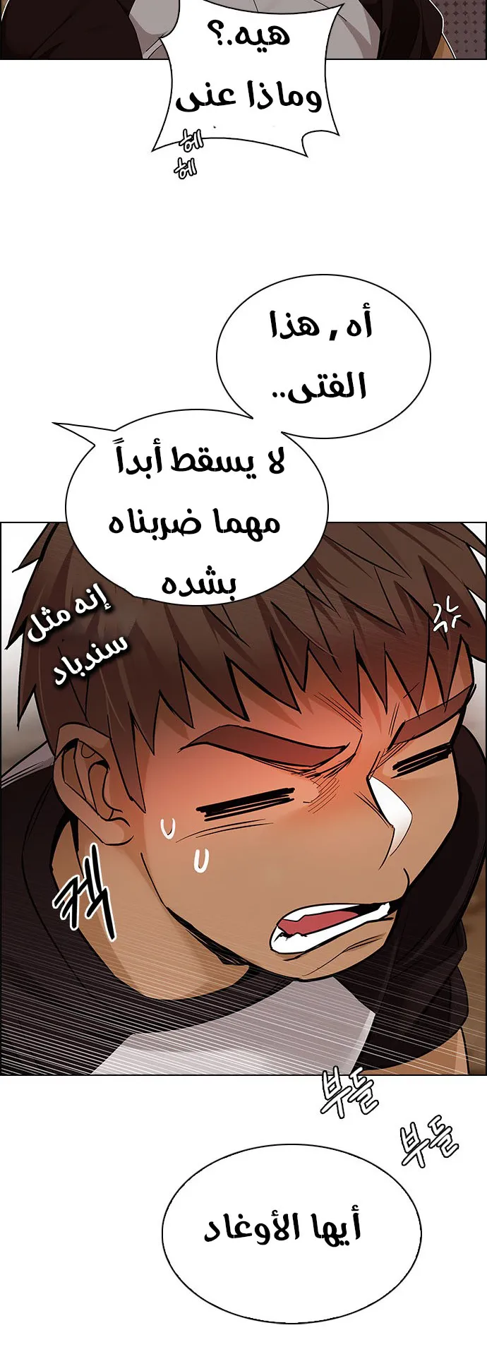 الصفحة 23 من 64