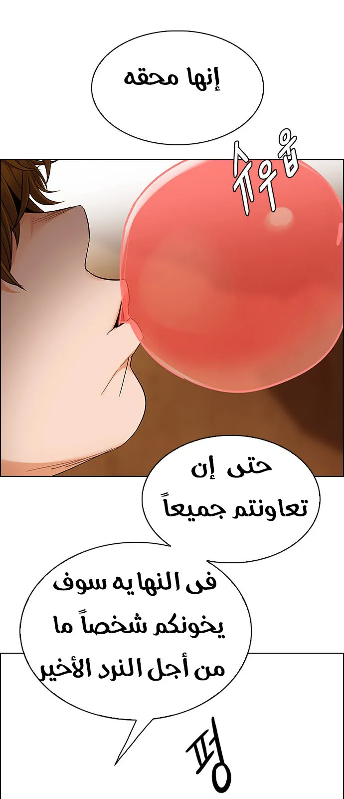 الصفحة 31 من 64