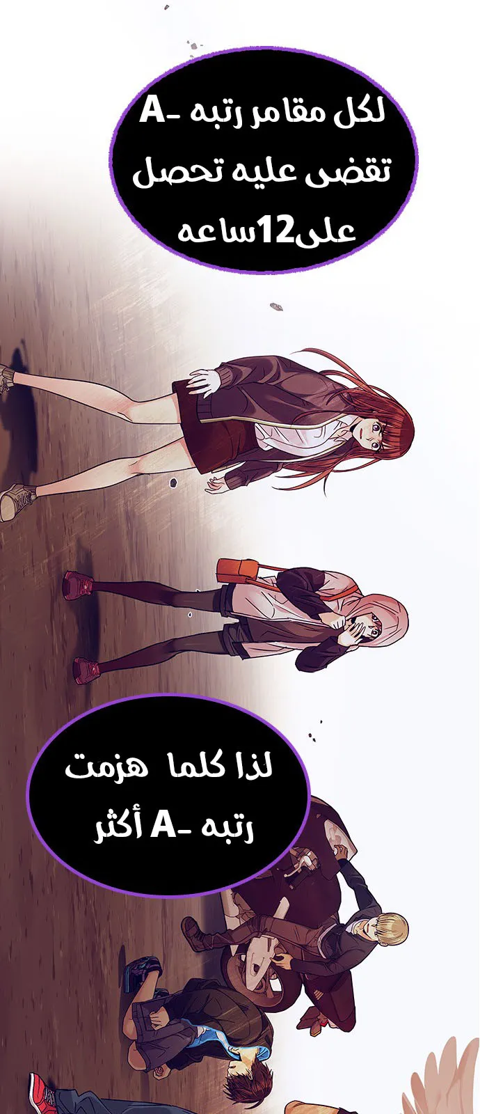 الصفحة 2 من 64