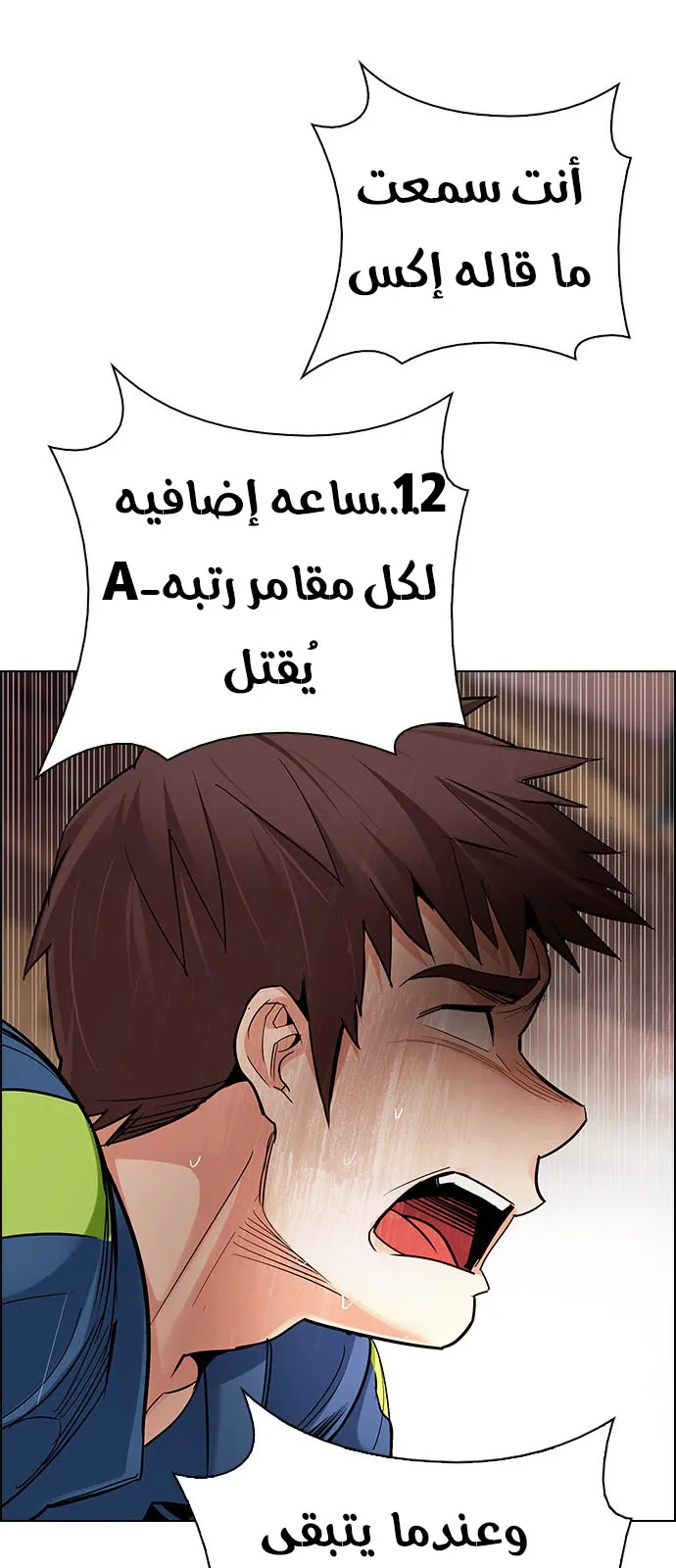 الصفحة 53 من 64