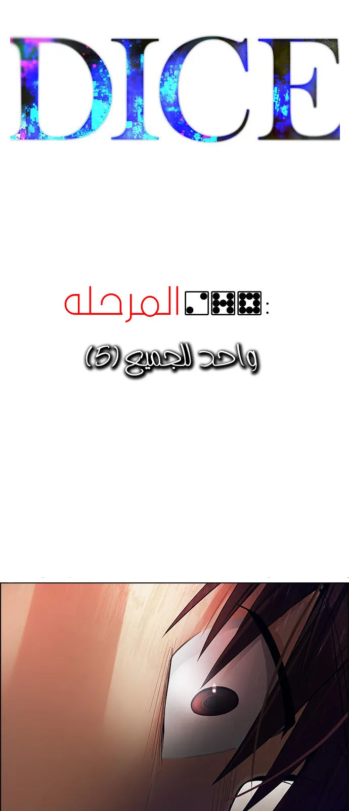 الصفحة 5 من 64