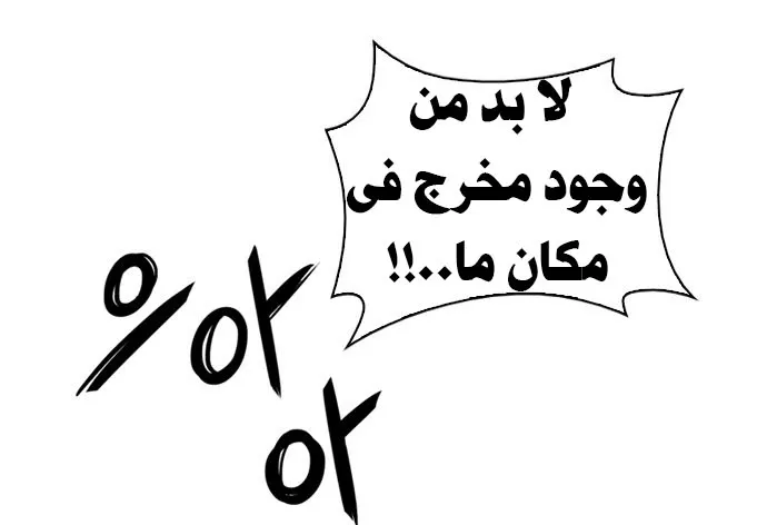 الصفحة 37 من 64