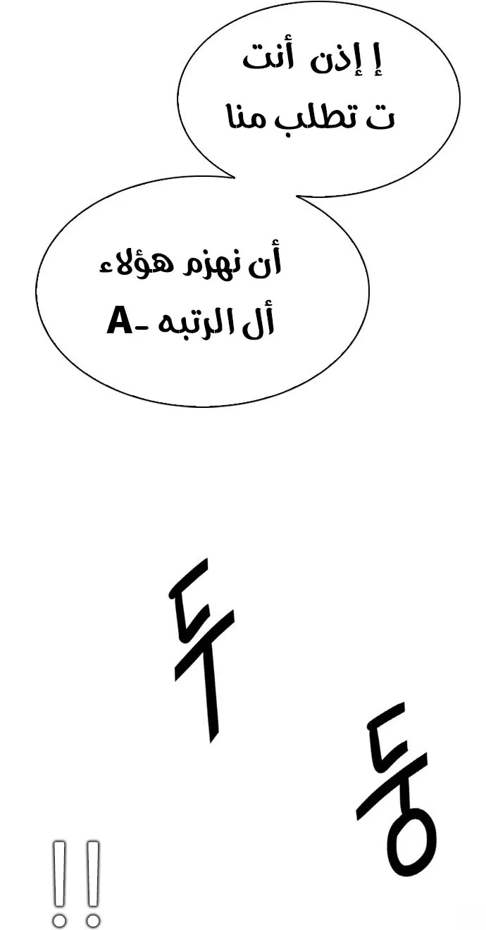 الصفحة 15 من 64