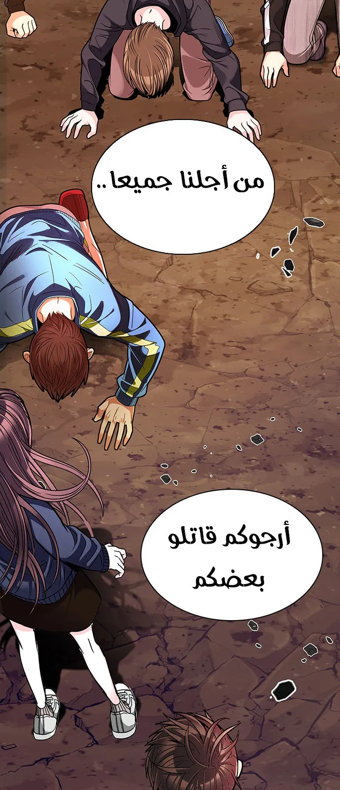 الصفحة 59 من 64