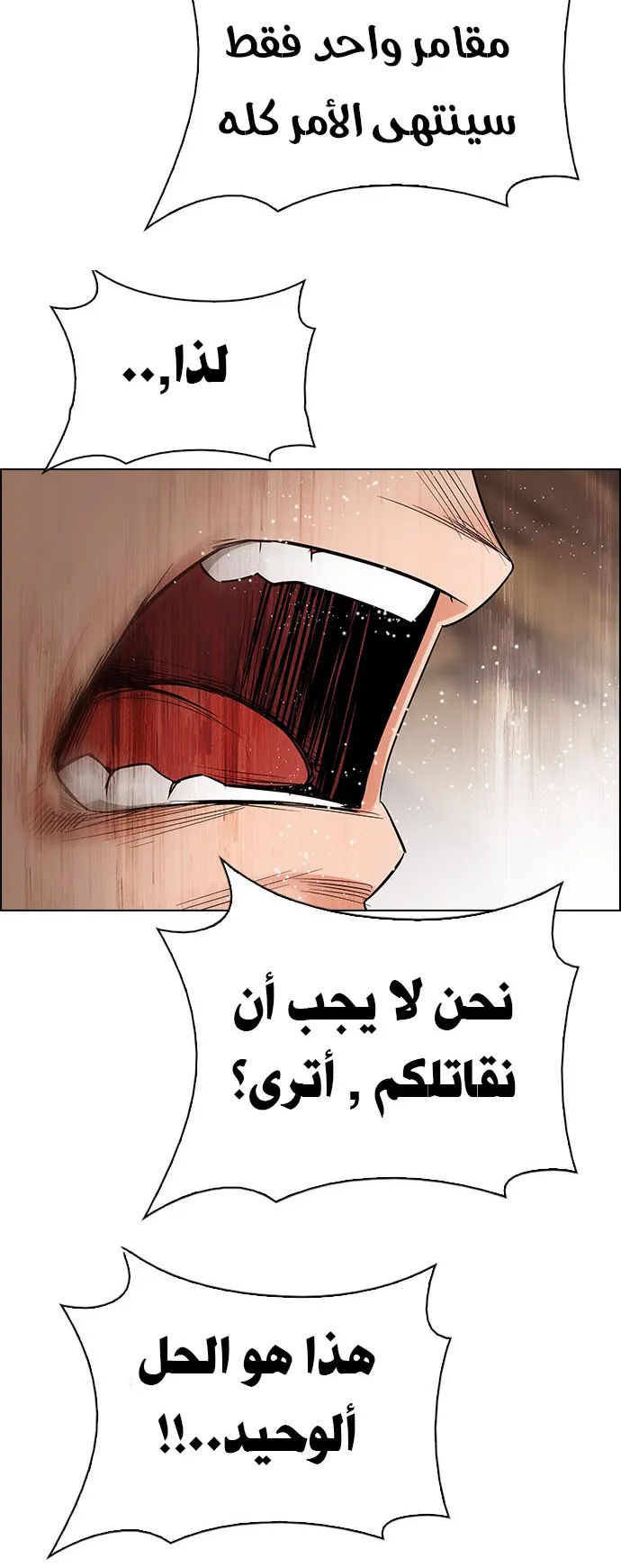 الصفحة 54 من 64