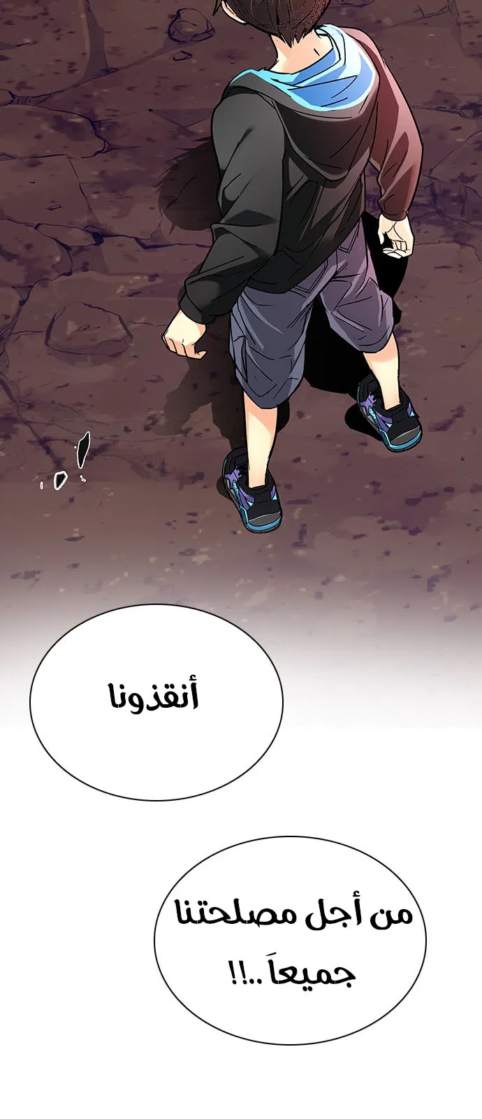الصفحة 60 من 64