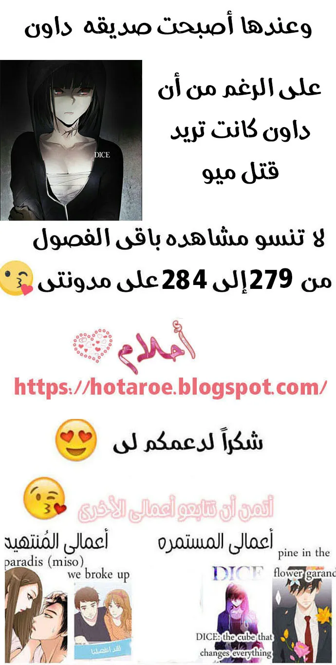 الصفحة 63 من 64