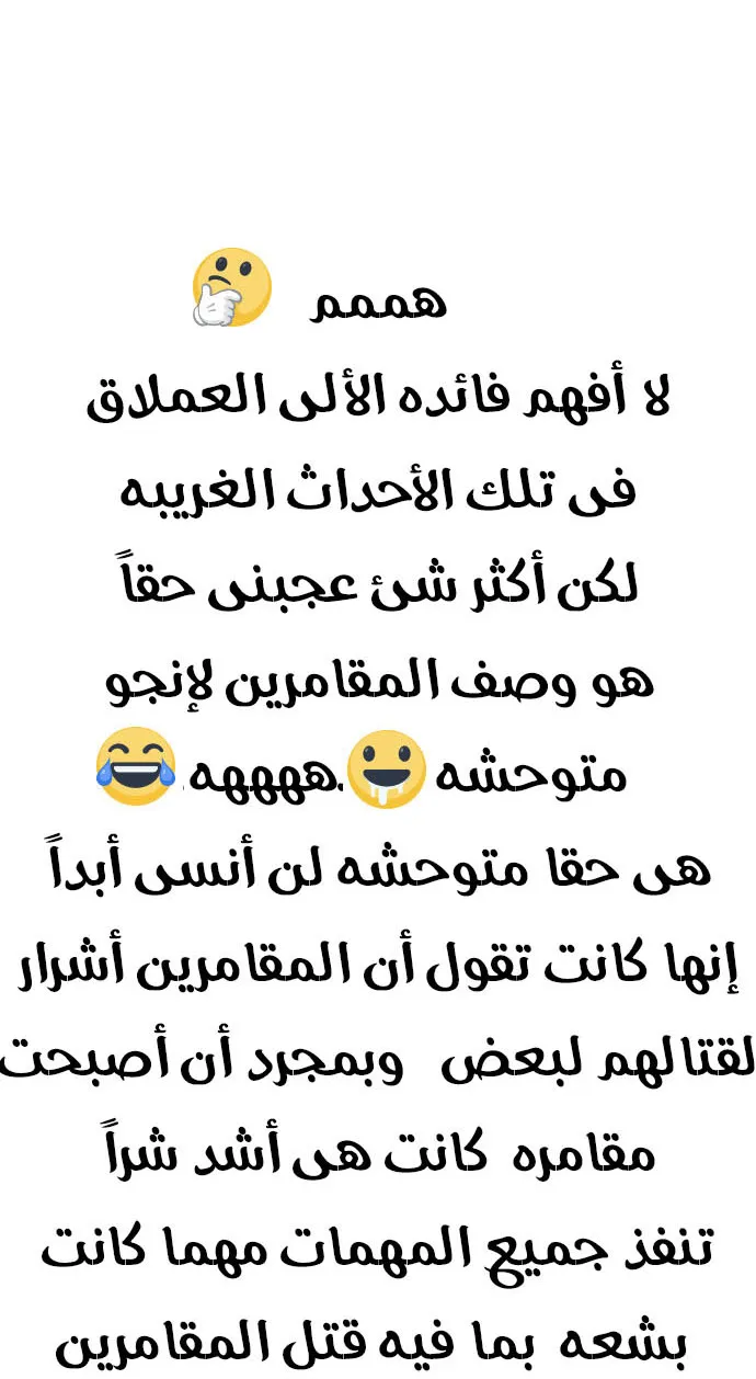 الصفحة 62 من 64