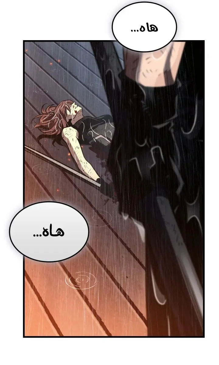 الصفحة 88 من 92