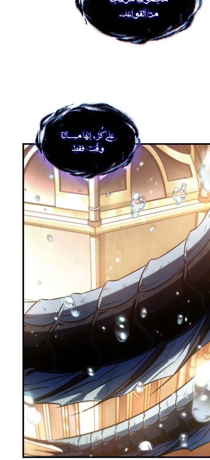 الصفحة 47 من 92