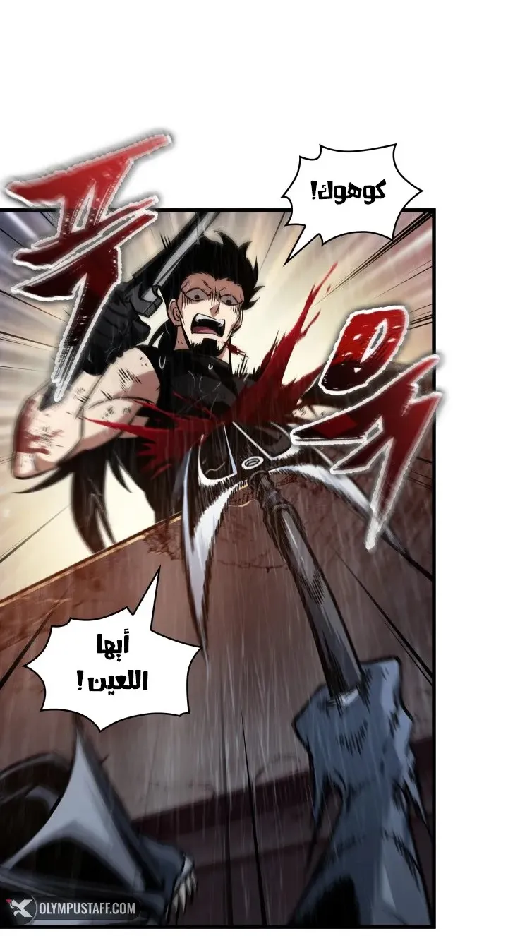 الصفحة 59 من 92