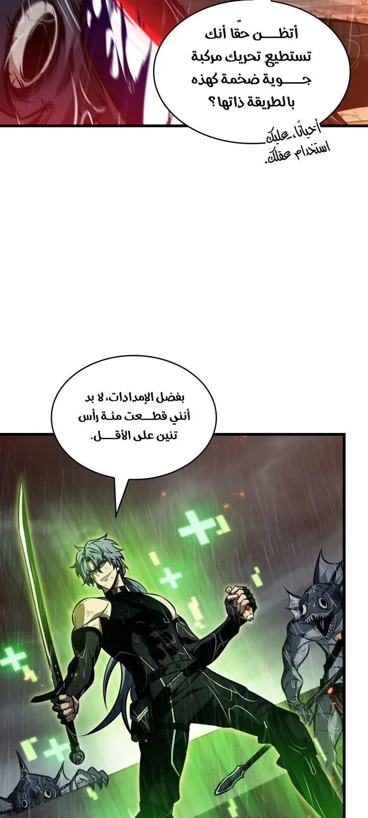 الصفحة 66 من 92