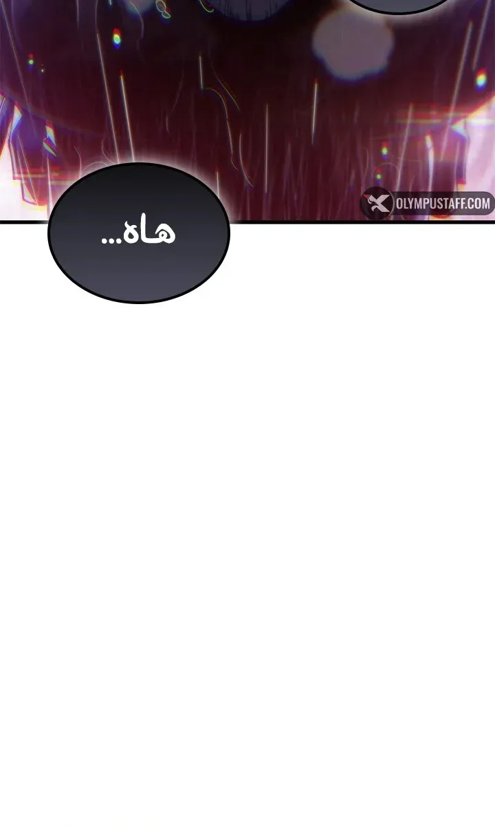 الصفحة 90 من 92