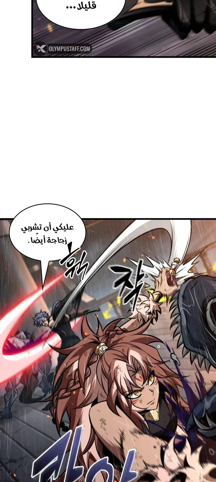 الصفحة 68 من 92