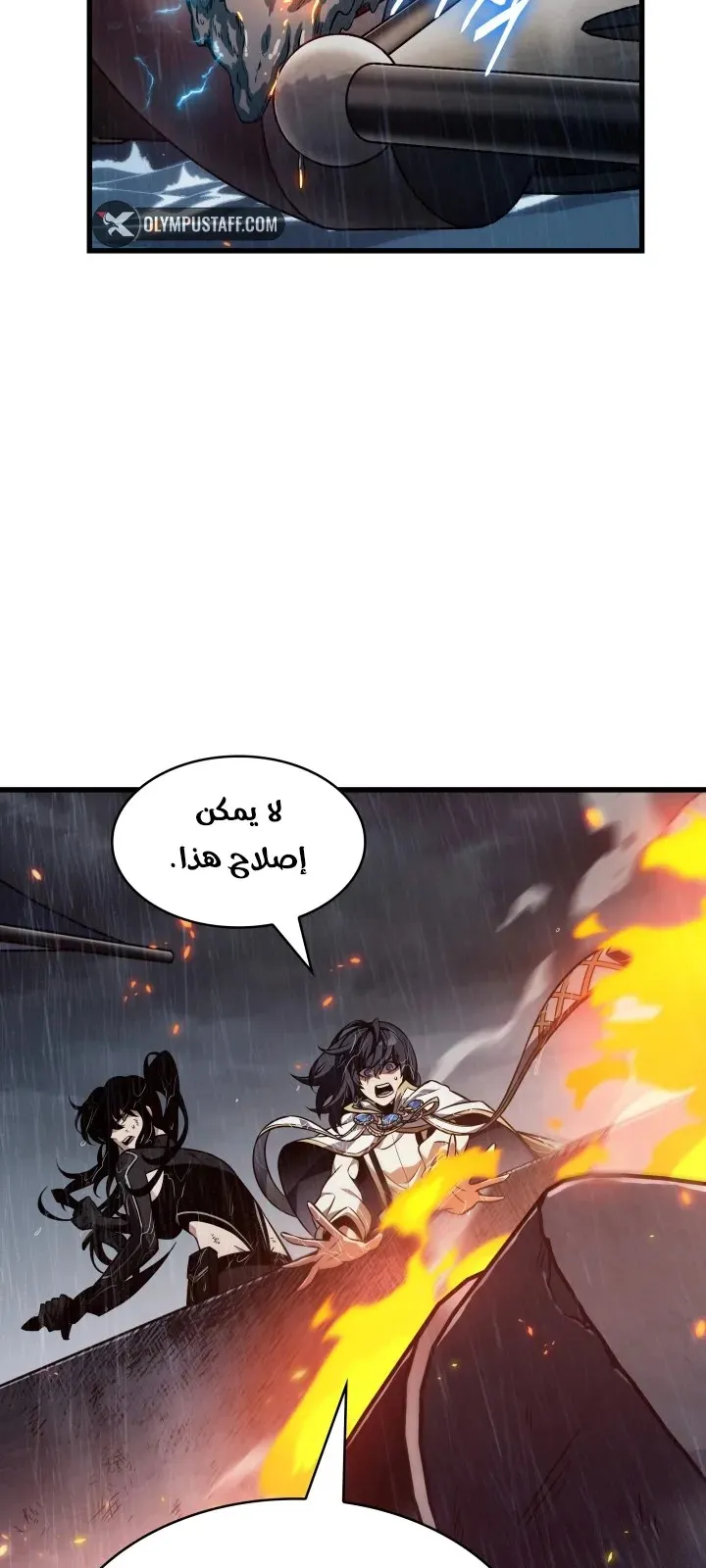 الصفحة 51 من 92