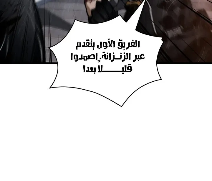 الصفحة 53 من 92