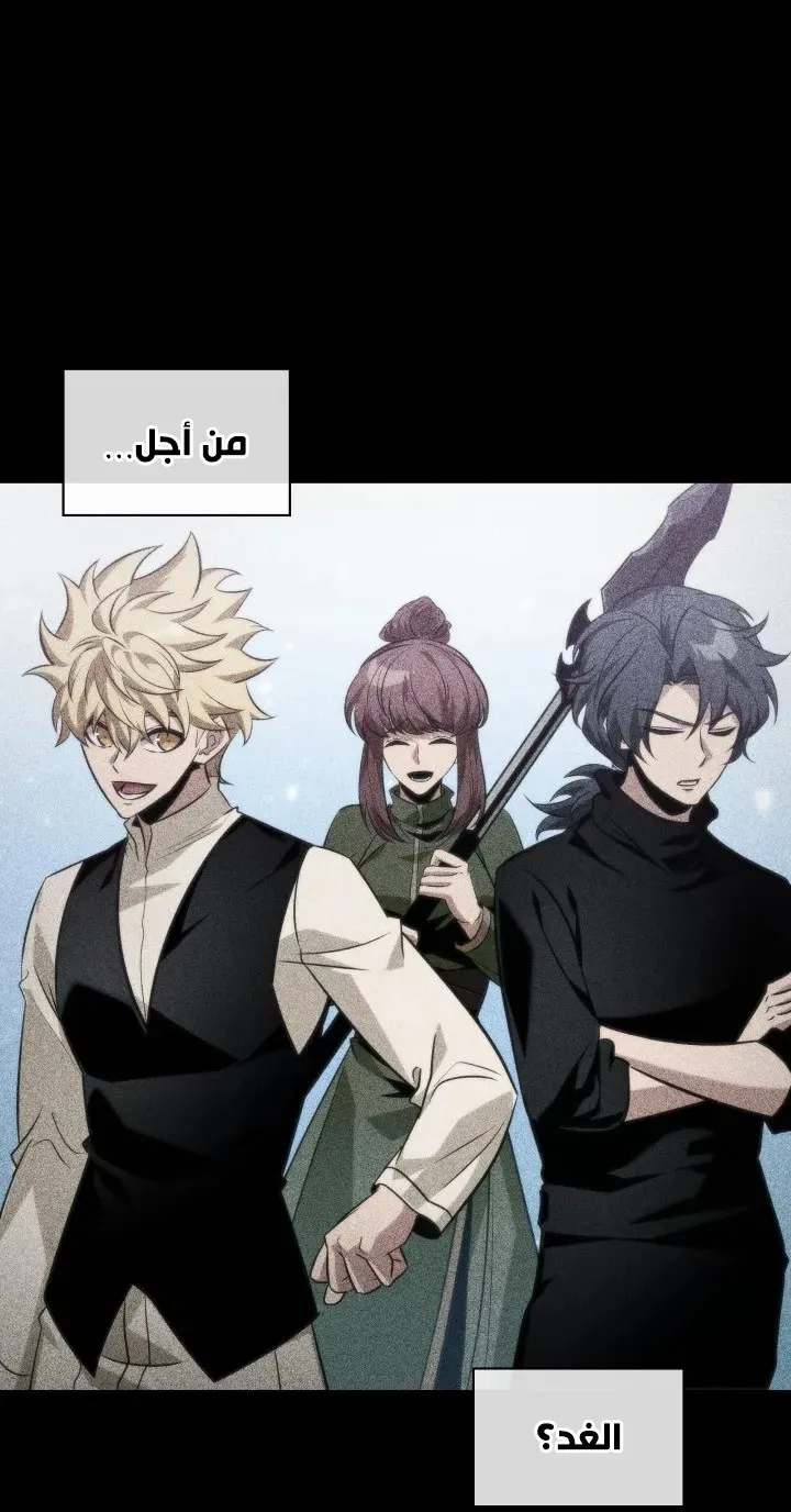 الصفحة 79 من 92