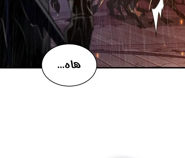 الصفحة 87 من 92