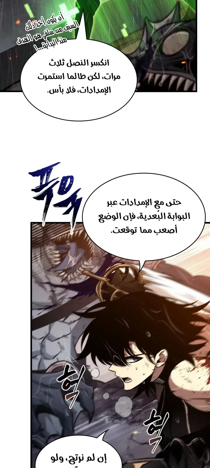 الصفحة 67 من 92