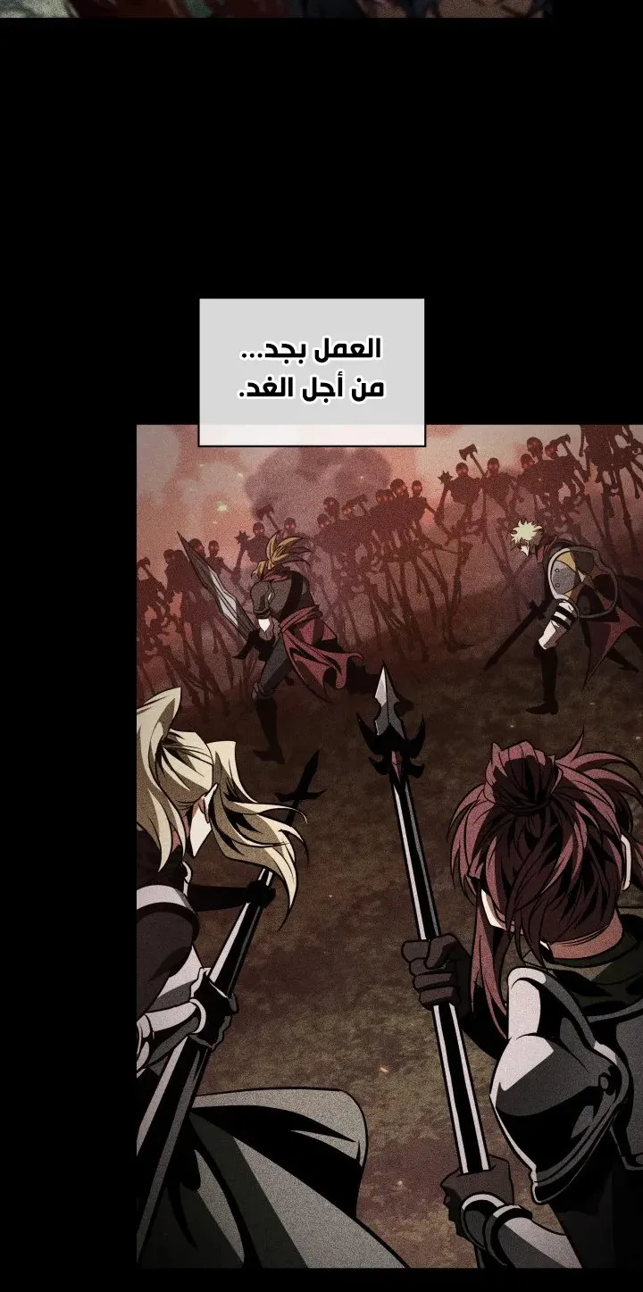 الصفحة 78 من 92