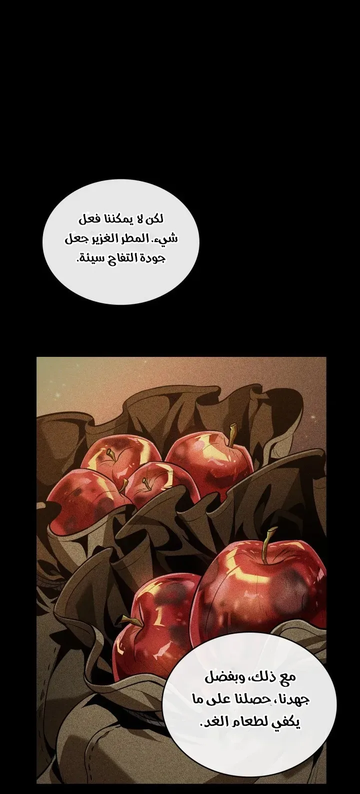 الصفحة 74 من 92