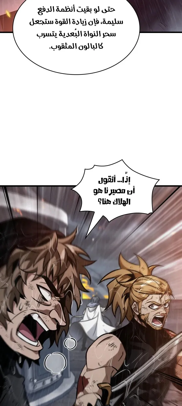 الصفحة 52 من 92