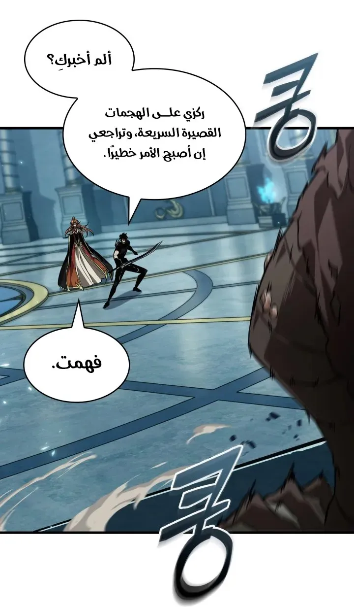 الصفحة 11 من 92