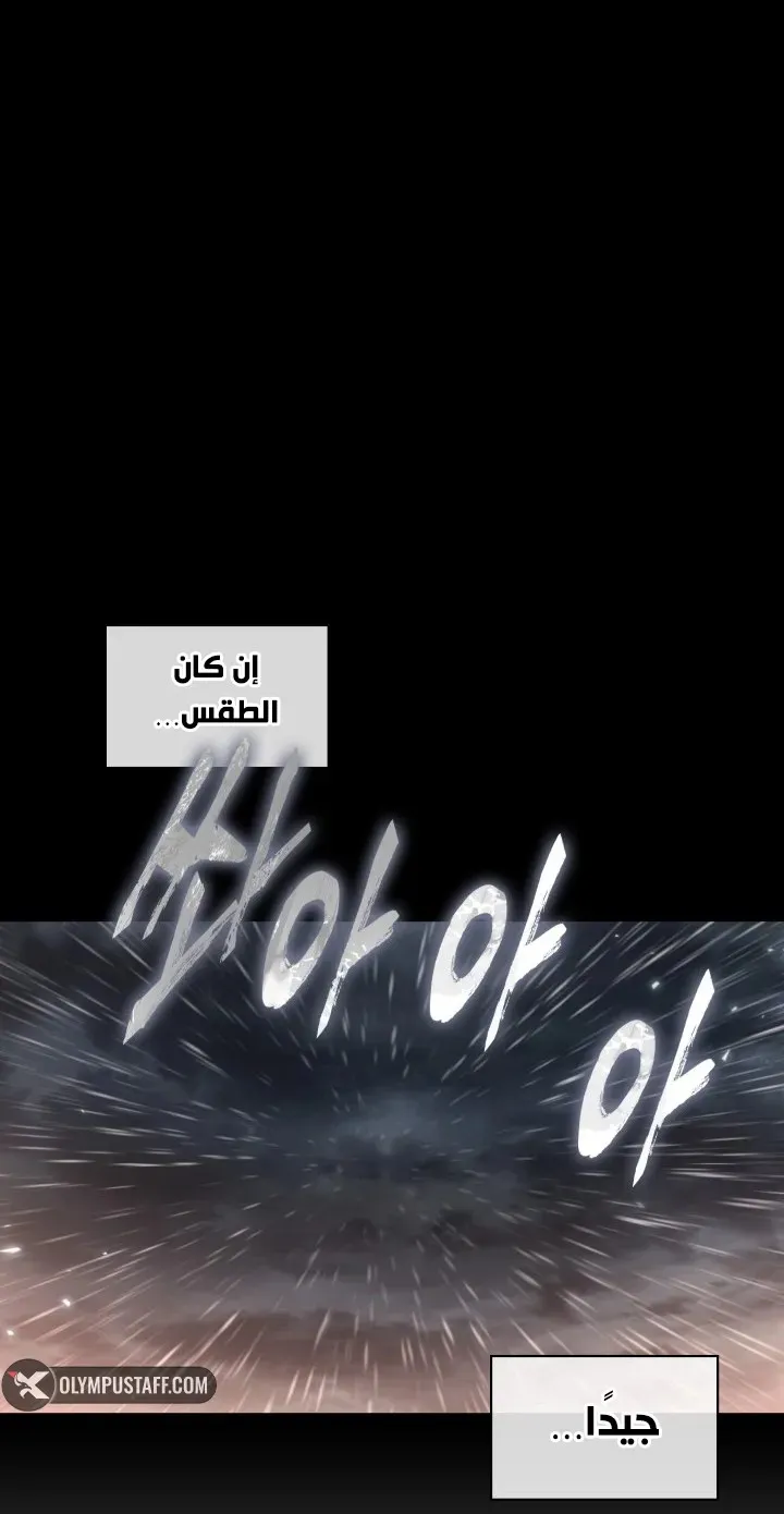 الصفحة 80 من 92
