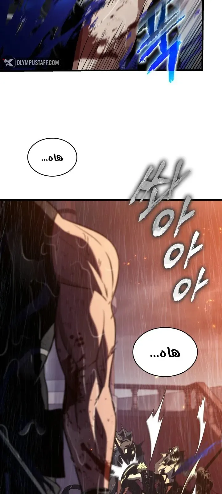 الصفحة 86 من 92