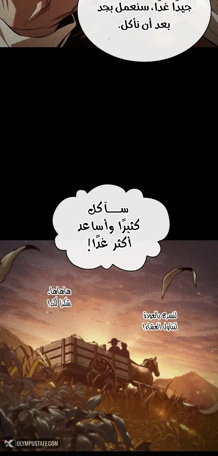 الصفحة 76 من 92