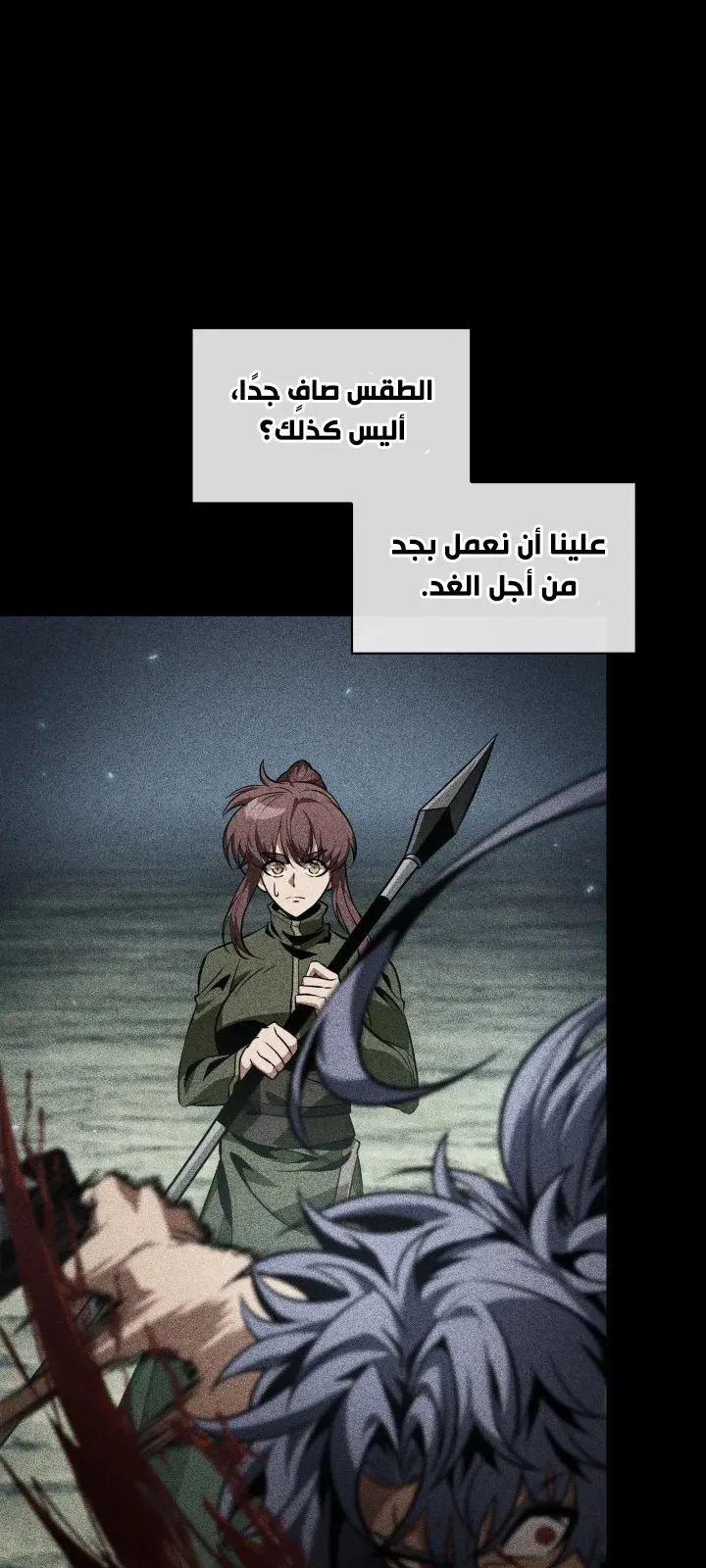 الصفحة 77 من 92