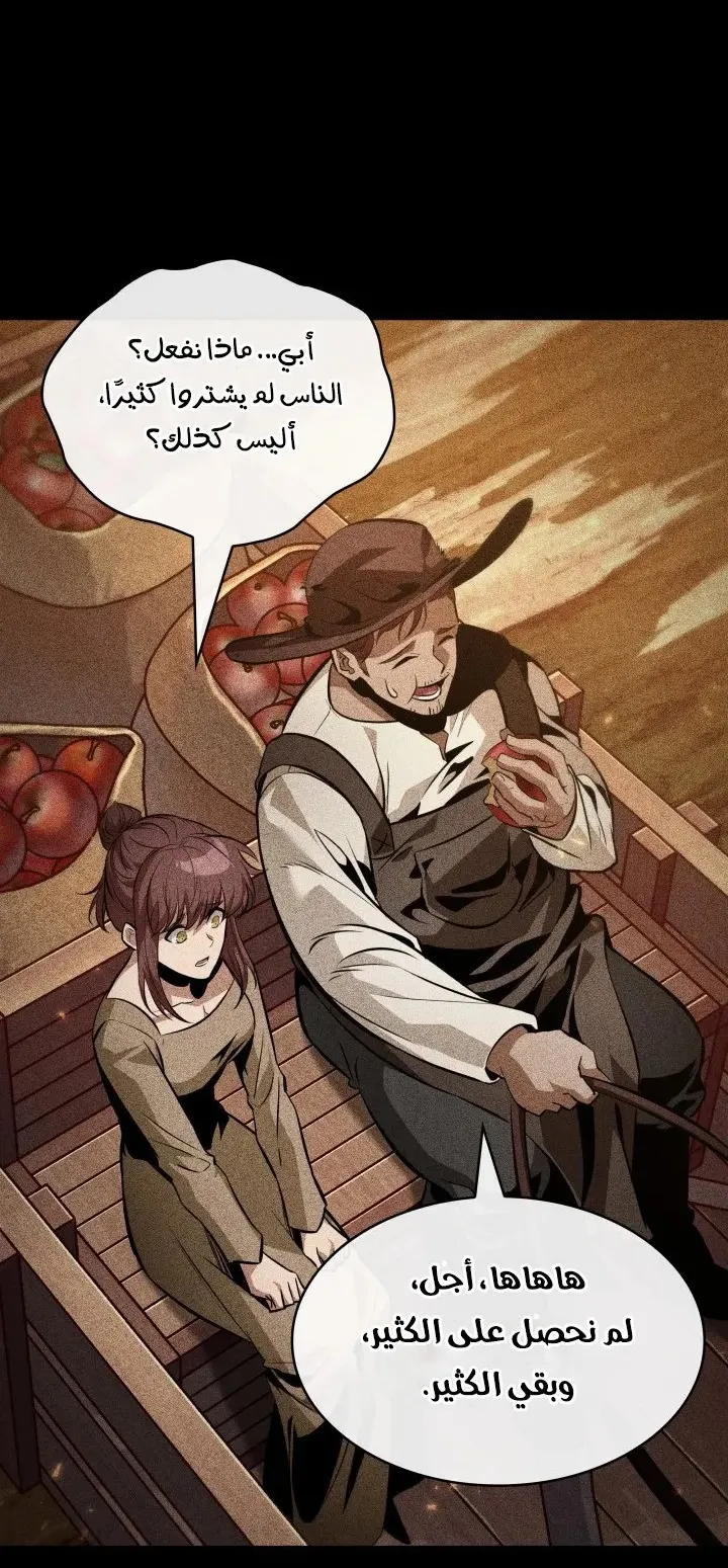 الصفحة 73 من 92