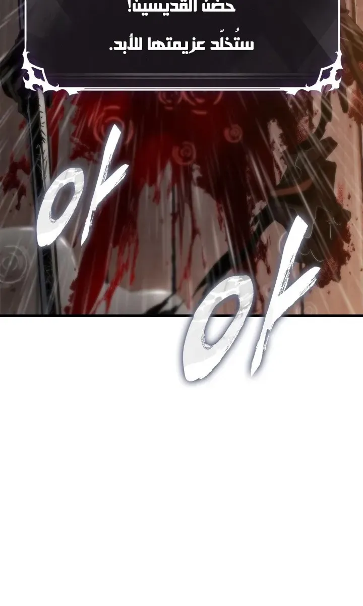 الصفحة 83 من 92