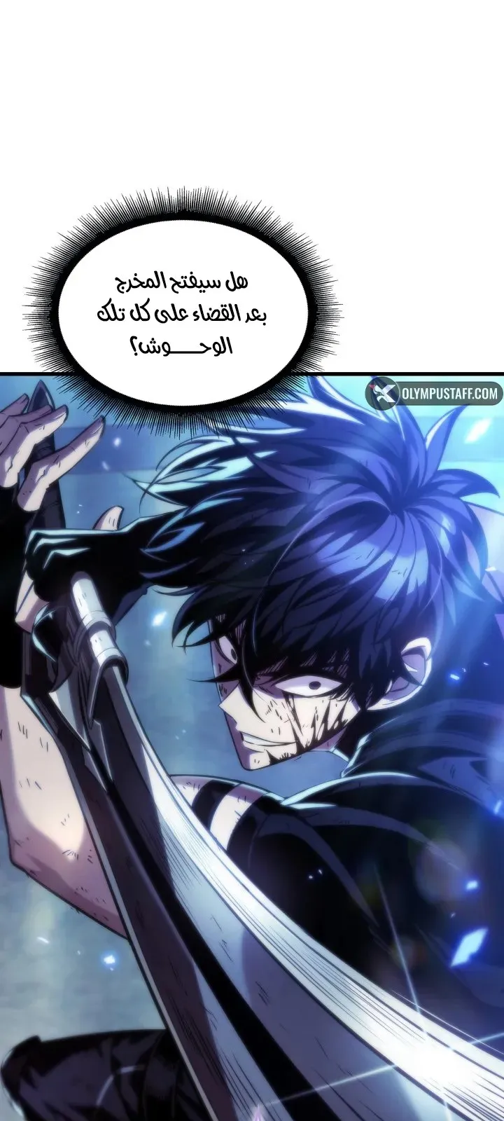 الصفحة 37 من 92