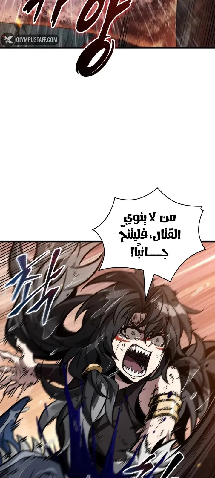 الصفحة 64 من 92