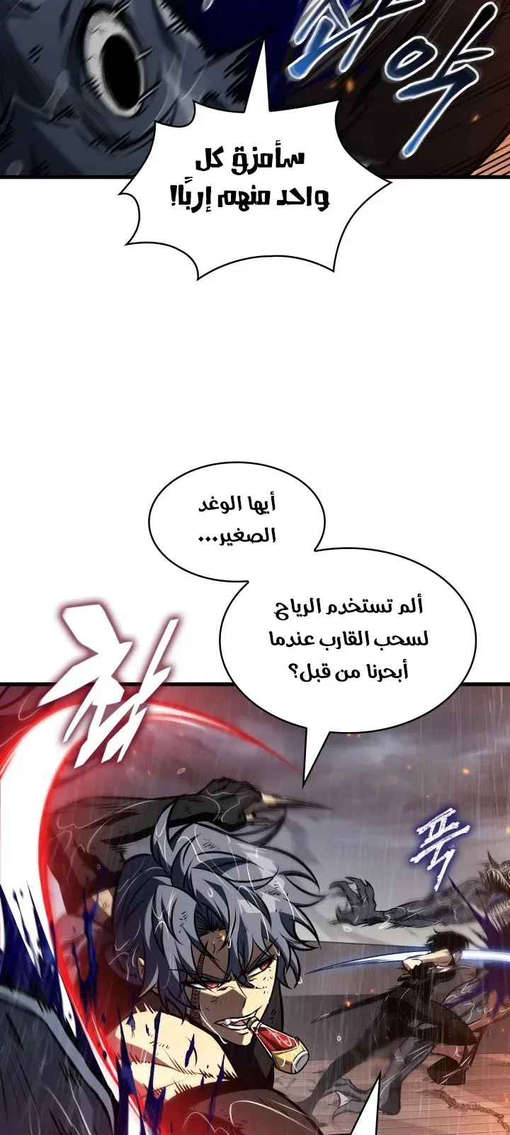 الصفحة 65 من 92