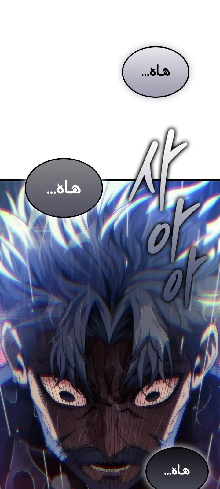 الصفحة 89 من 92